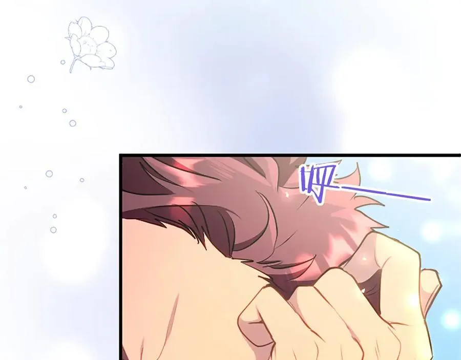 外传2 老师的烦恼 第186页