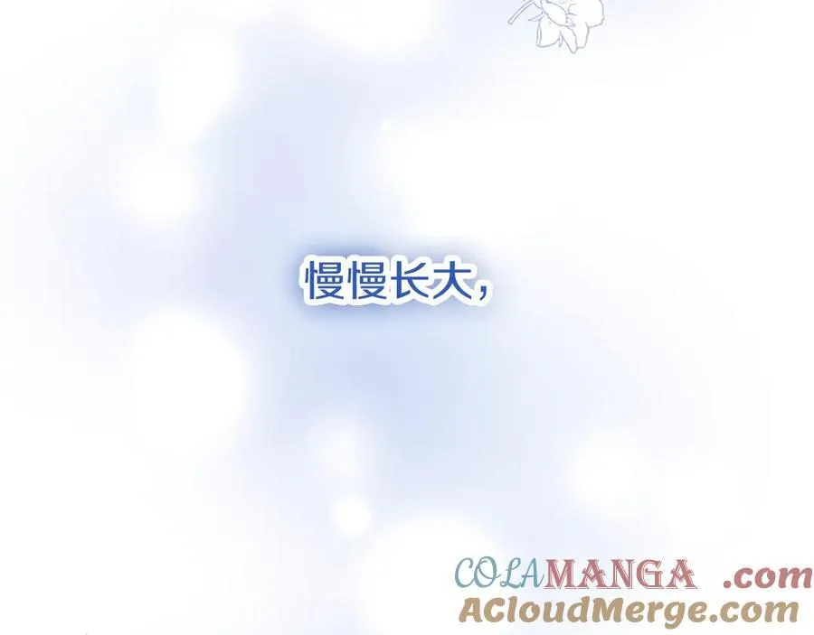外传2 老师的烦恼 第189页