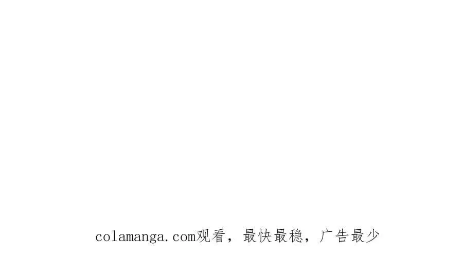 外传2 老师的烦恼 第214页
