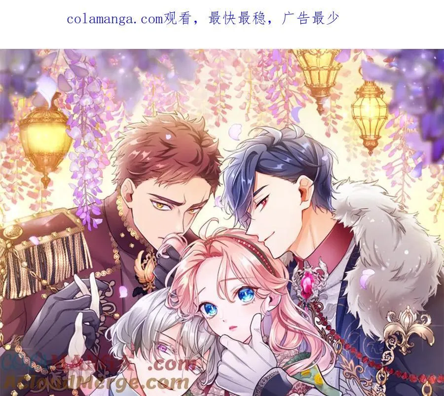 外传3 长公主的身世 第1页