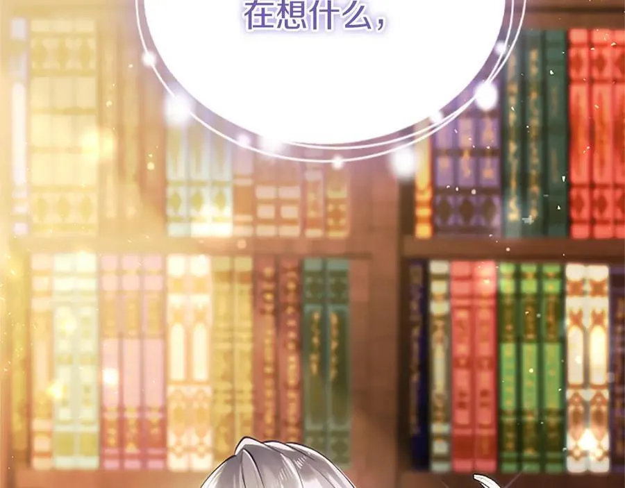 外传3 长公主的身世 第72页