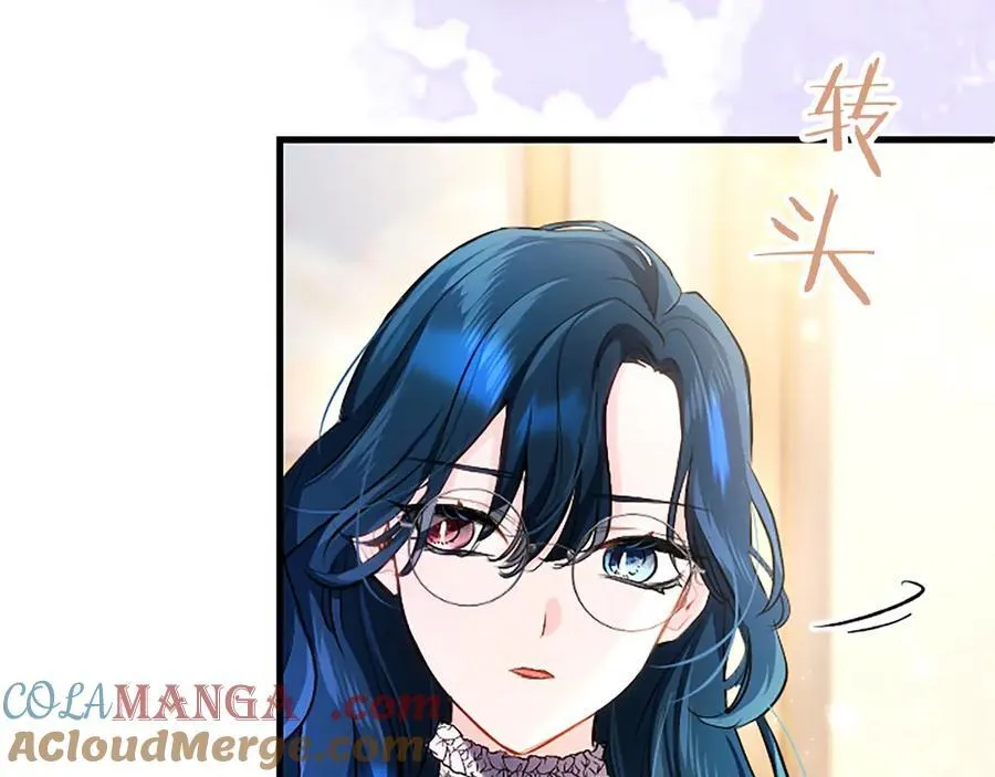 外传3 长公主的身世 第77页