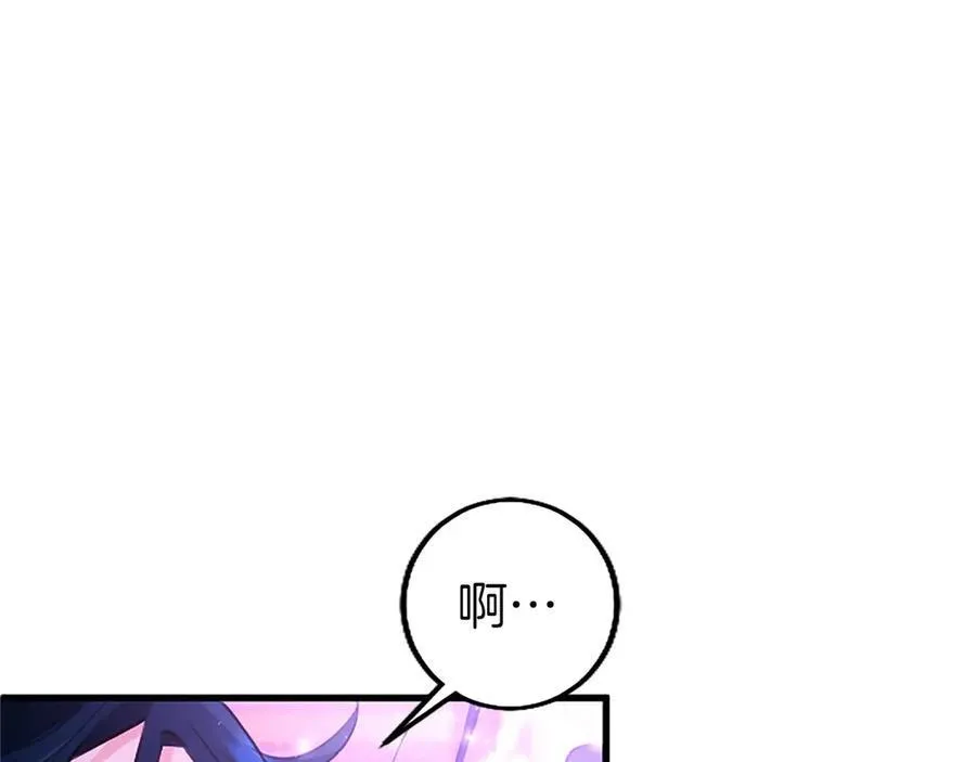 外传3 长公主的身世 第120页