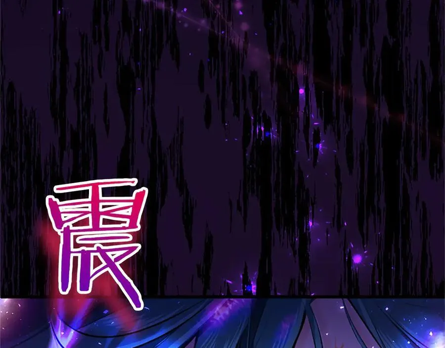 外传3 长公主的身世 第126页