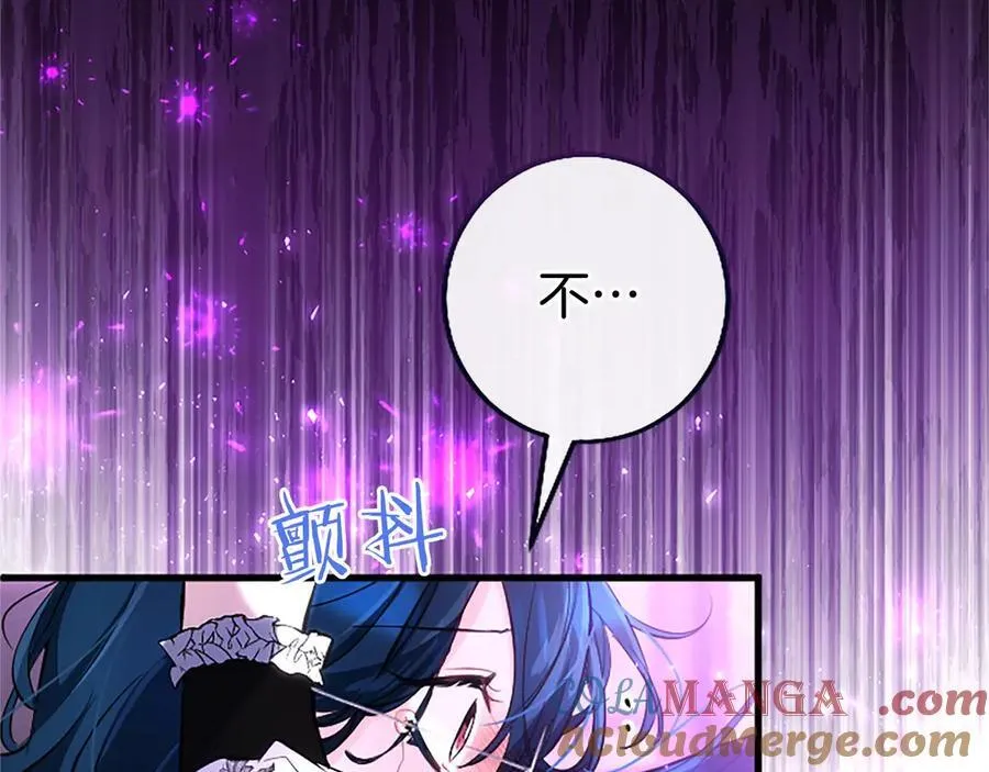 外传3 长公主的身世 第153页