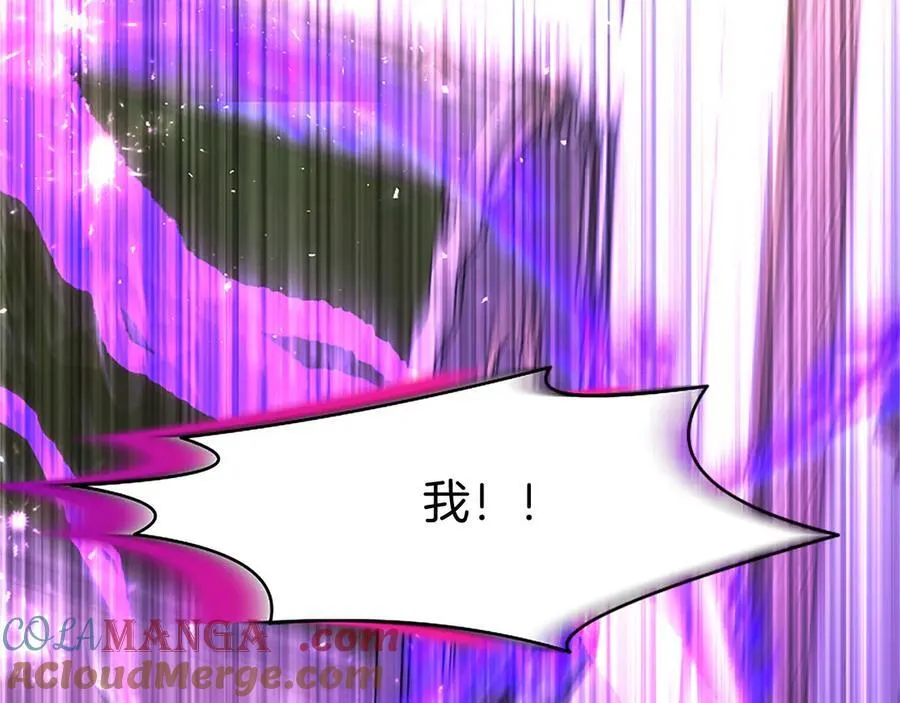 外传3 长公主的身世 第157页