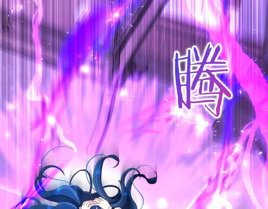 外传3 长公主的身世 第158页