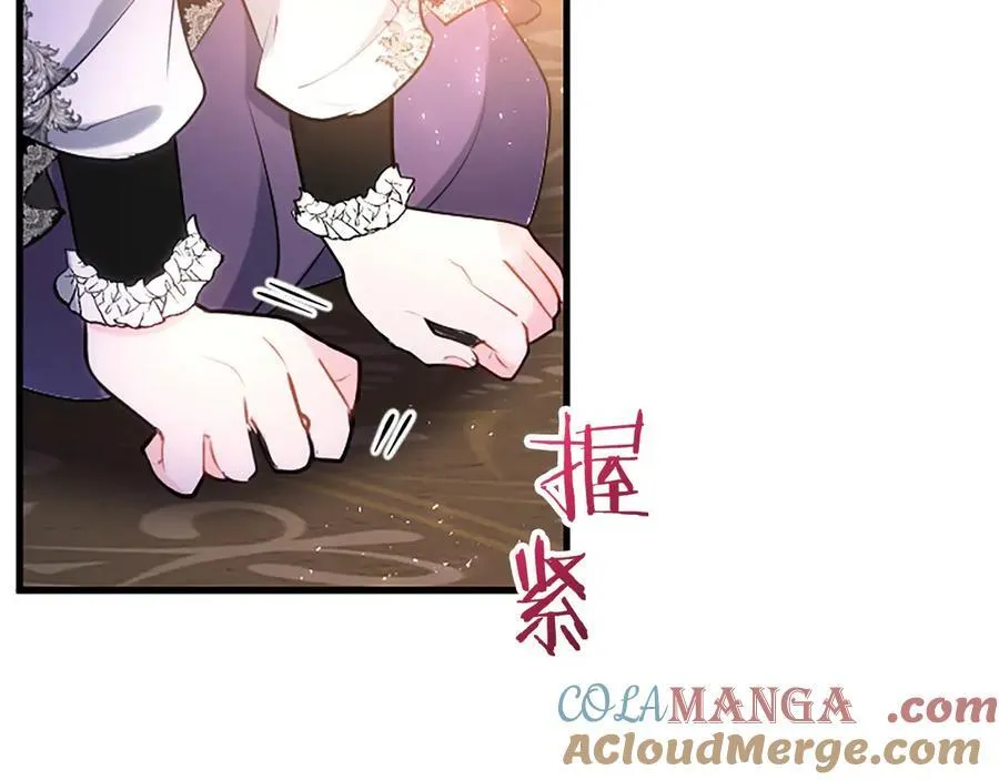 外传3 长公主的身世 第185页