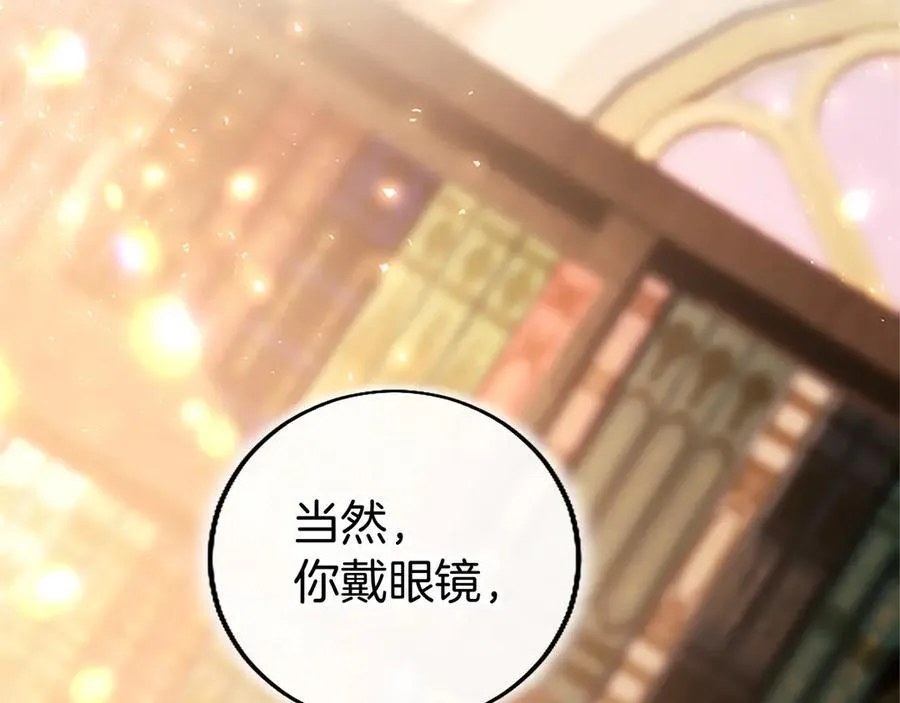外传3 长公主的身世 第260页