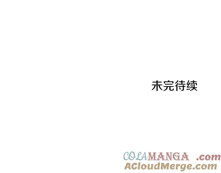 外传3 长公主的身世 第285页