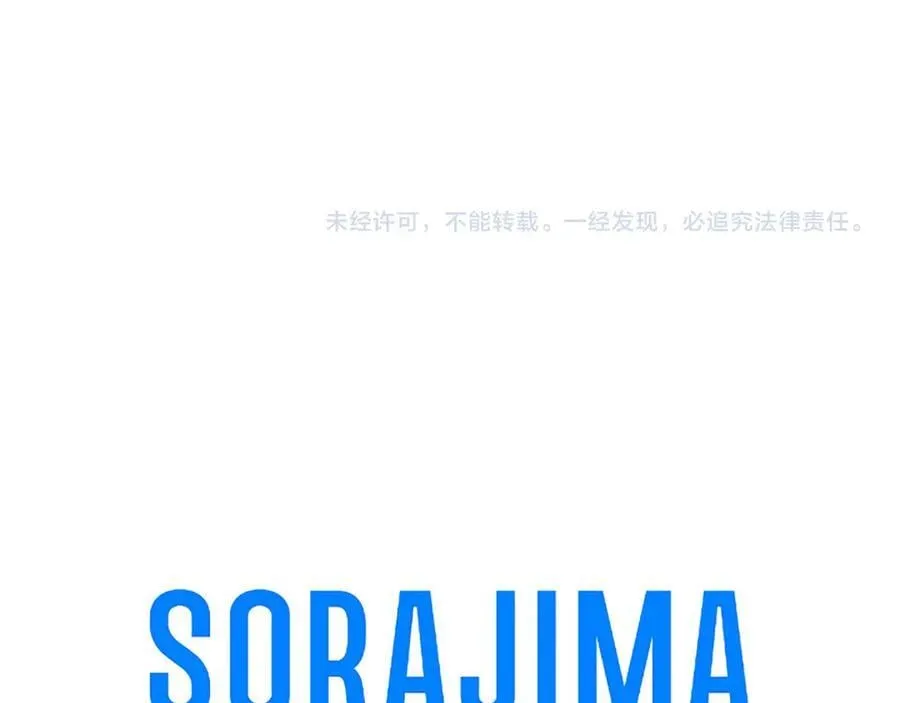 外传3 长公主的身世 第286页