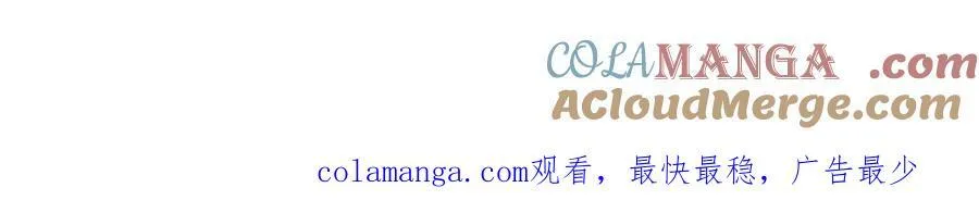 外传3 长公主的身世 第289页
