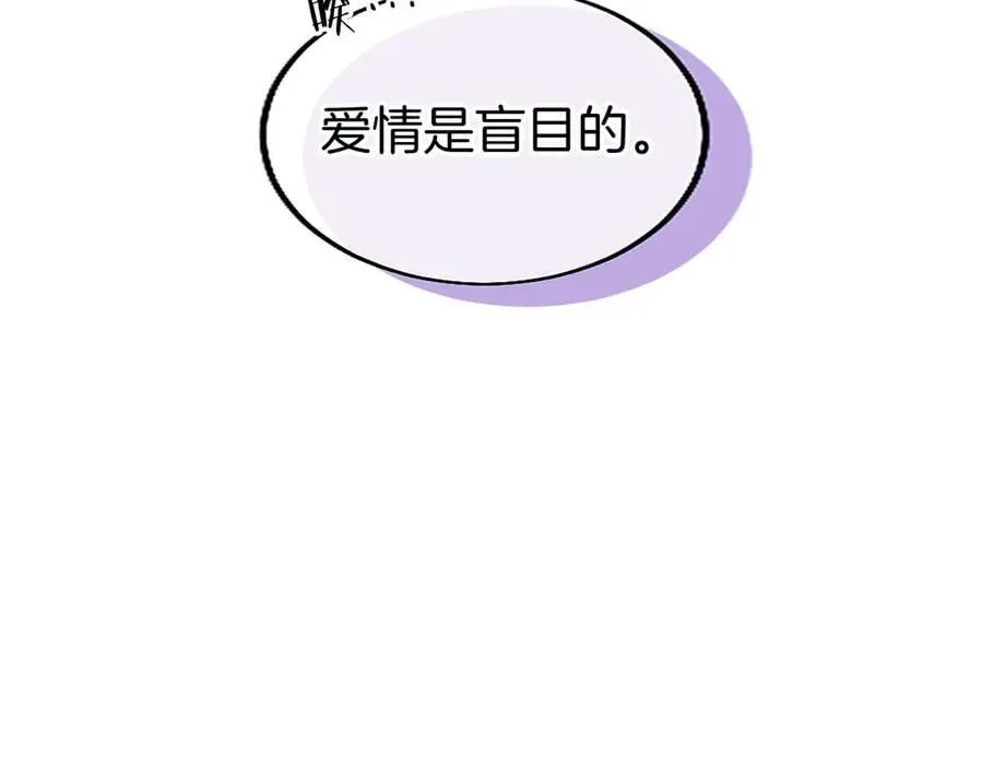 外传4 穿越时空 第39页