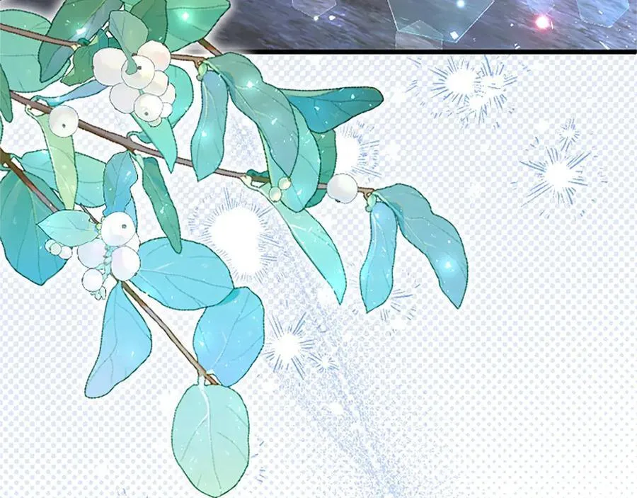 外传4 穿越时空 第46页