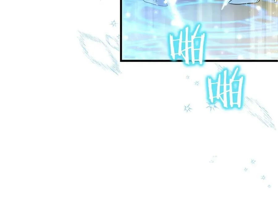 外传4 穿越时空 第74页
