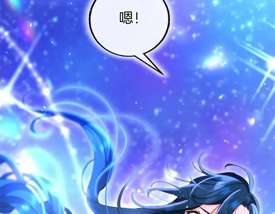 外传4 穿越时空 第80页