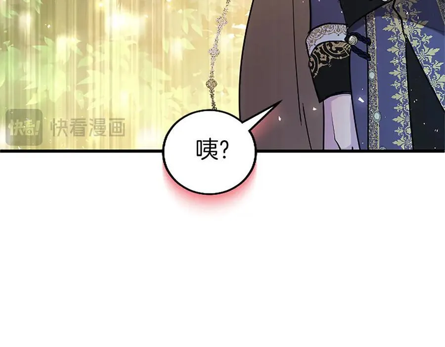外传4 穿越时空 第107页