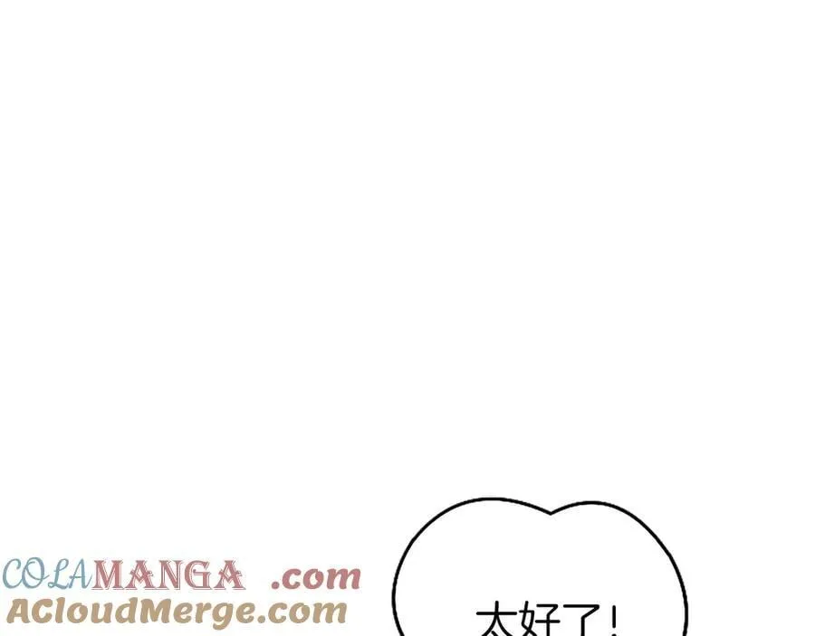 外传4 穿越时空 第129页