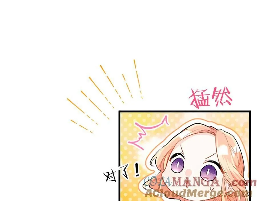 外传4 穿越时空 第137页