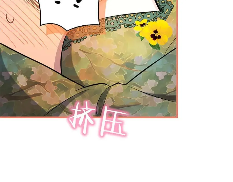外传4 穿越时空 第152页