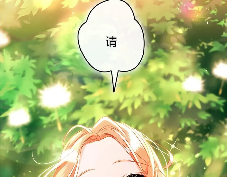 外传4 穿越时空 第158页