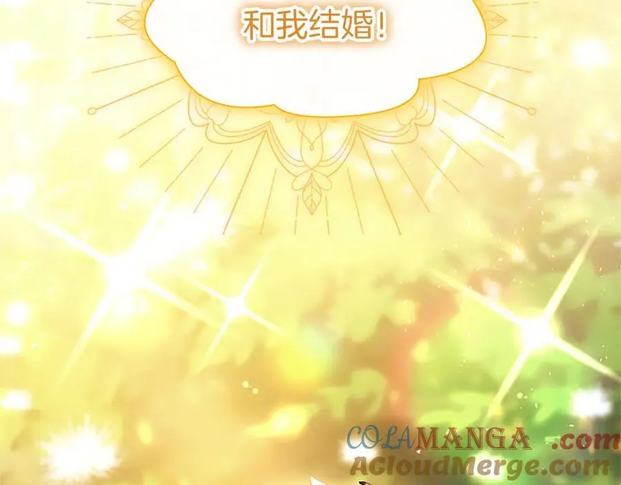 外传4 穿越时空 第161页