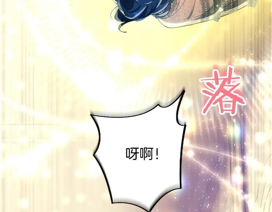 外传4 穿越时空 第184页