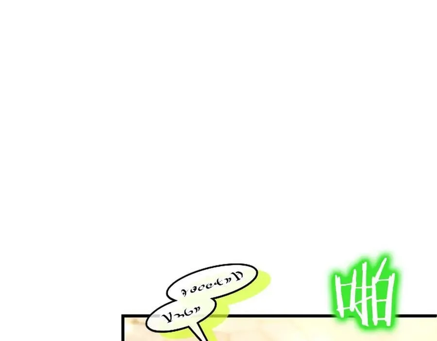 外传4 穿越时空 第187页