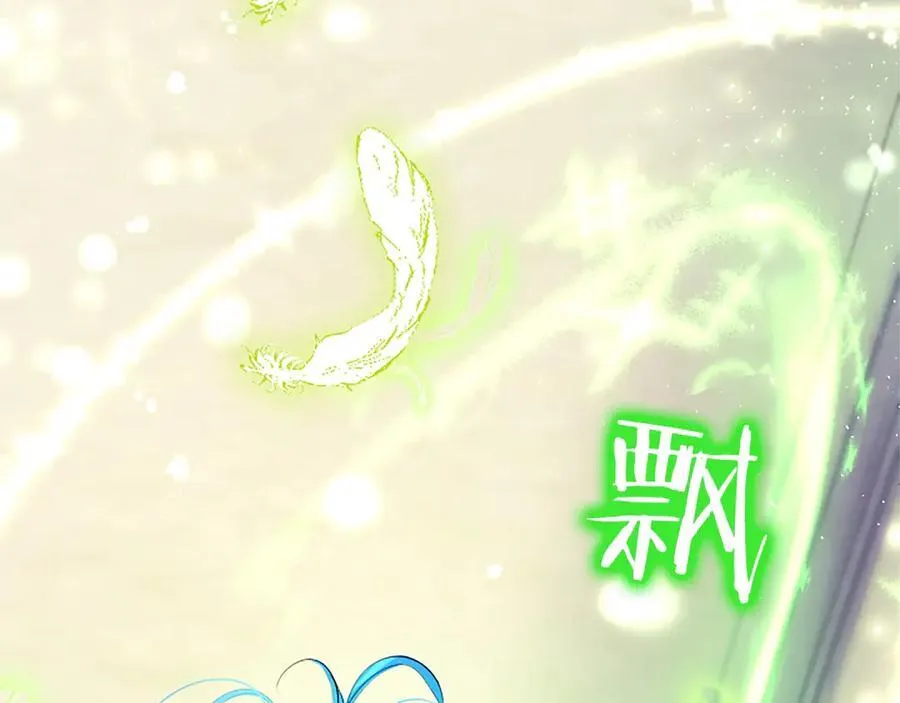 外传4 穿越时空 第190页