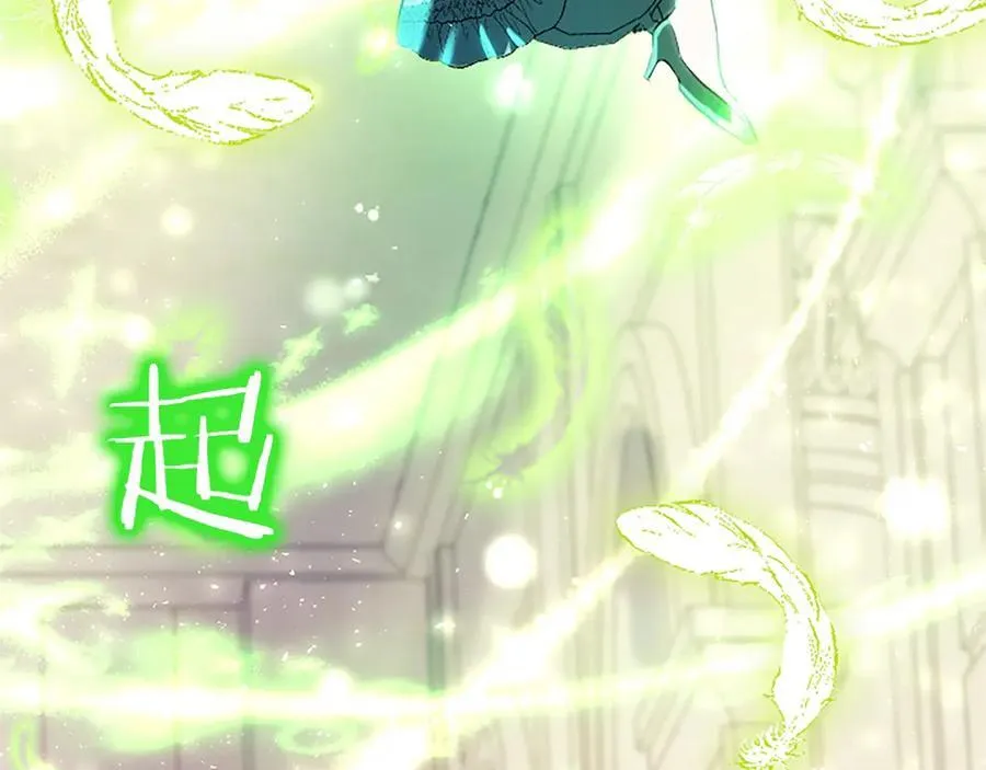 外传4 穿越时空 第192页