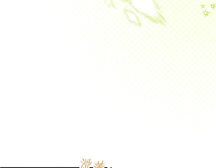 外传4 穿越时空 第200页
