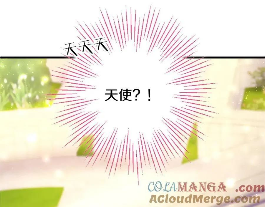 外传4 穿越时空 第221页
