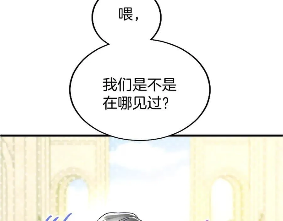 外传4 穿越时空 第224页