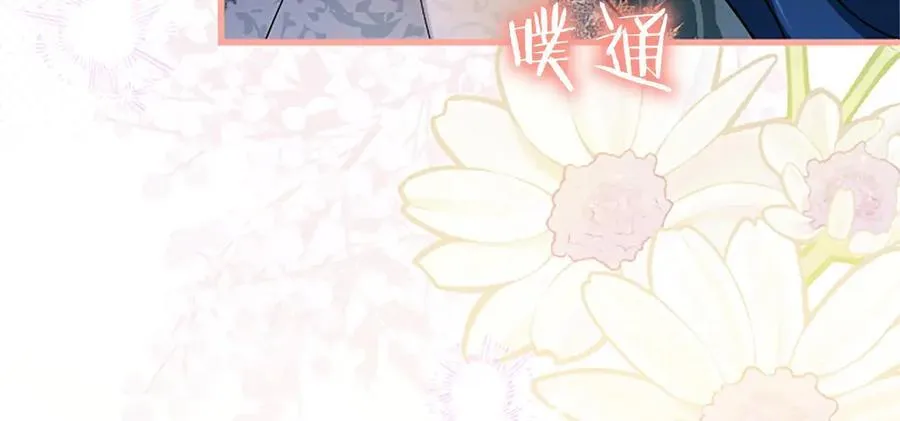 外传4 穿越时空 第239页