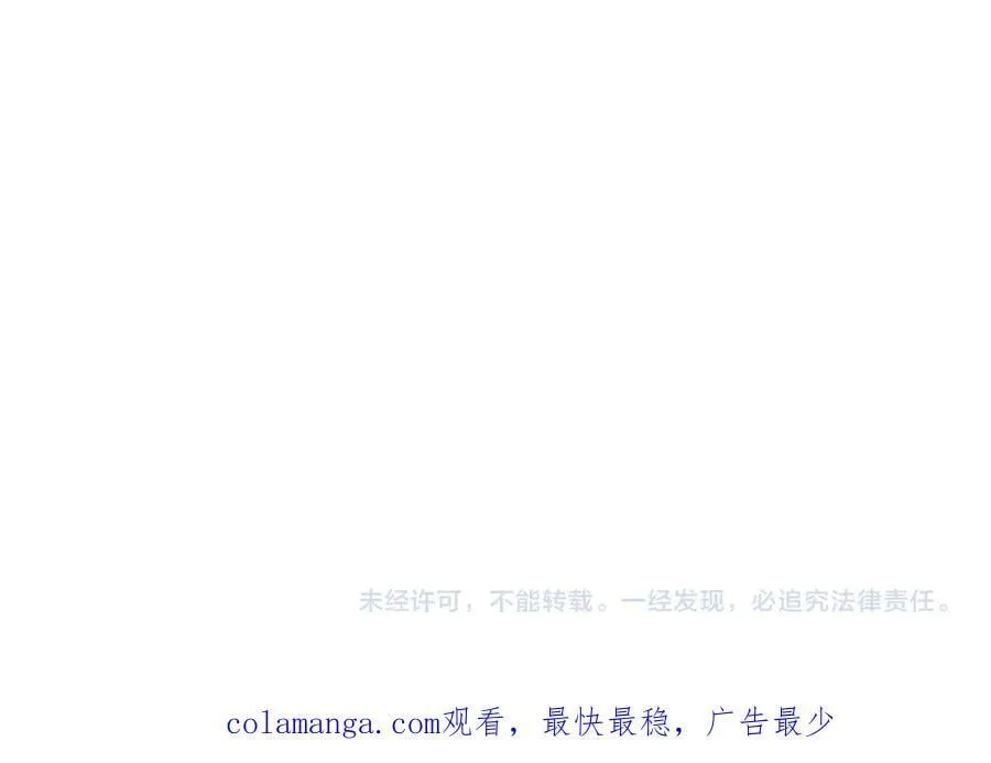外传4 穿越时空 第250页