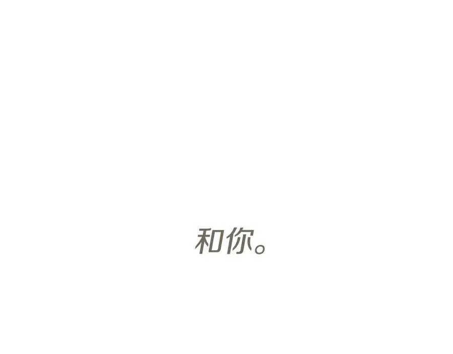 外传5 皇子的守护者 （完结） 第282页