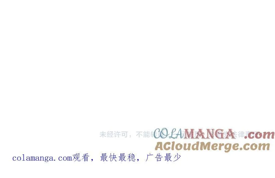外传5 皇子的守护者 （完结） 第285页