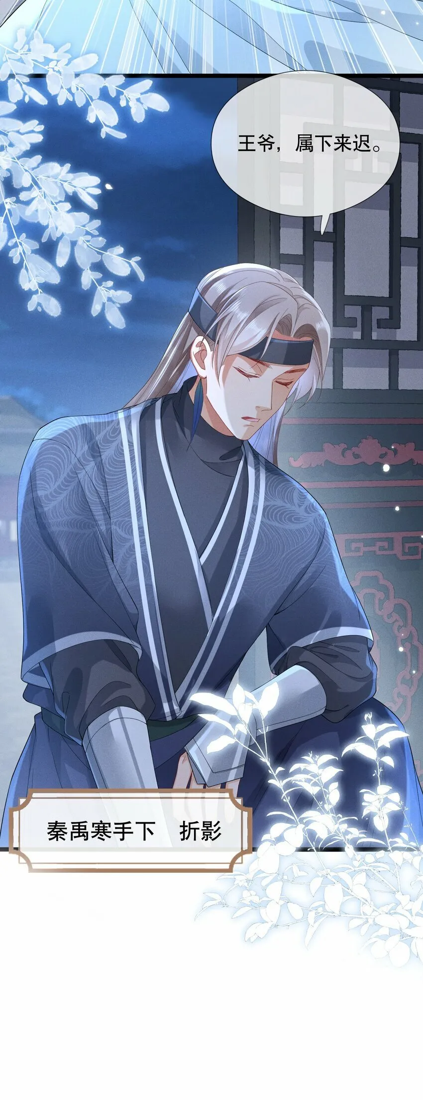 008 同床共枕？ 第33页