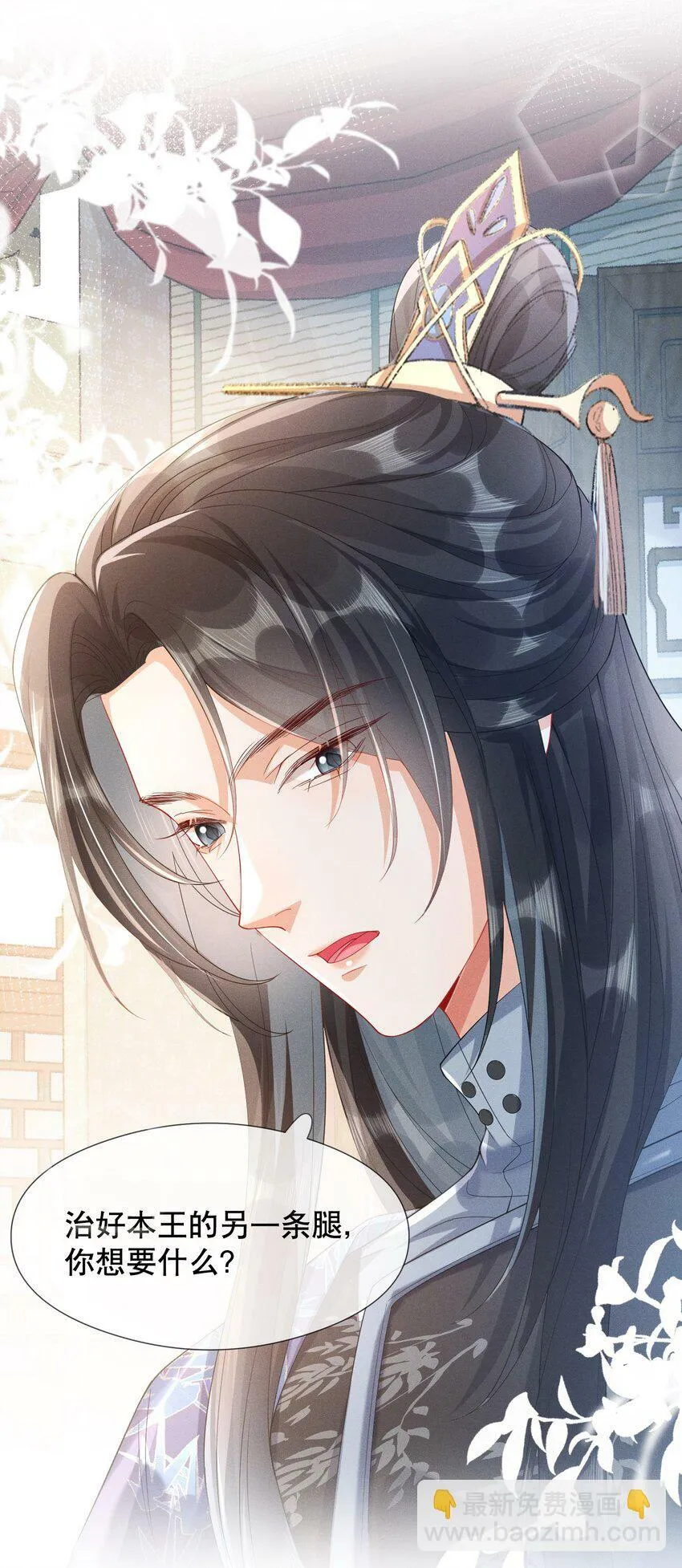 007 同吃同住 第4页