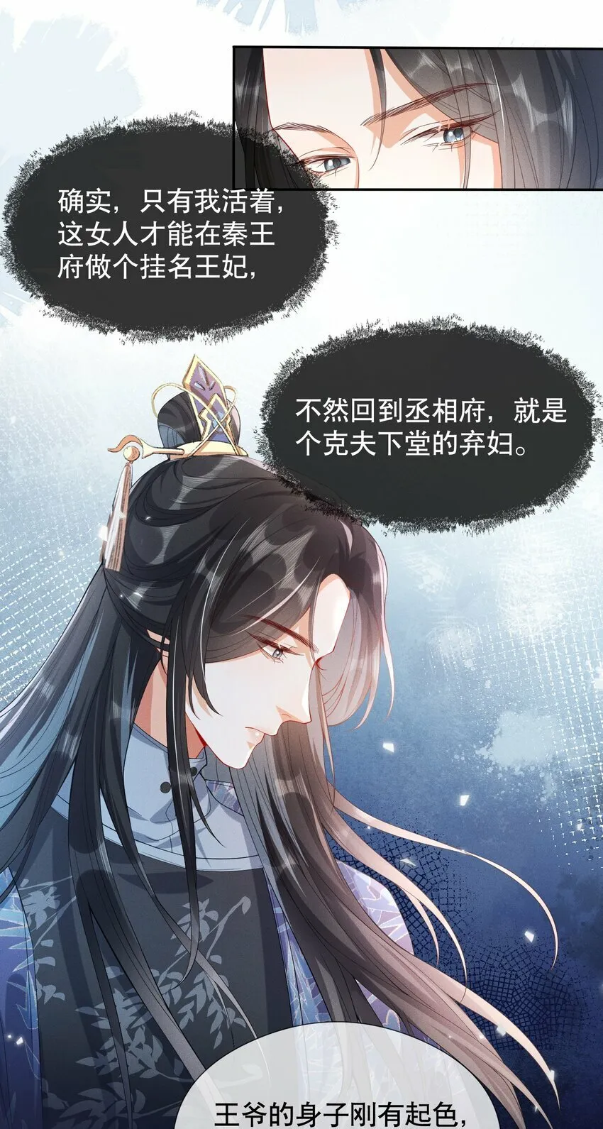 007 同吃同住 第6页
