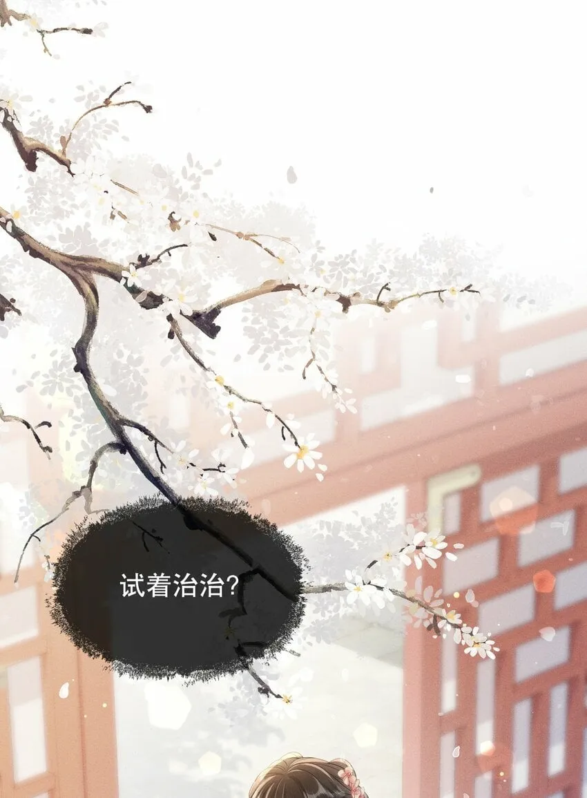 007 同吃同住 第8页