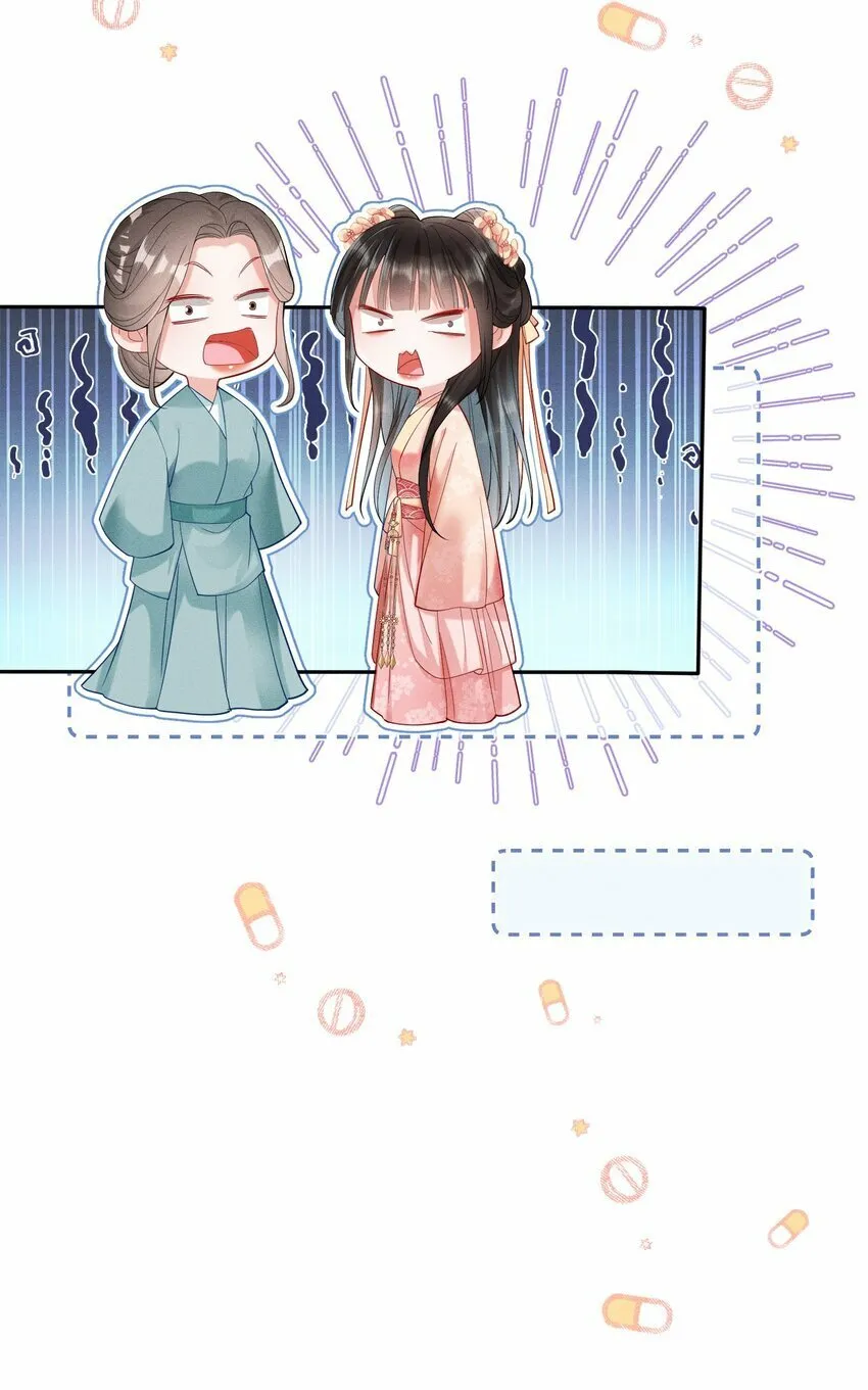 007 同吃同住 第13页