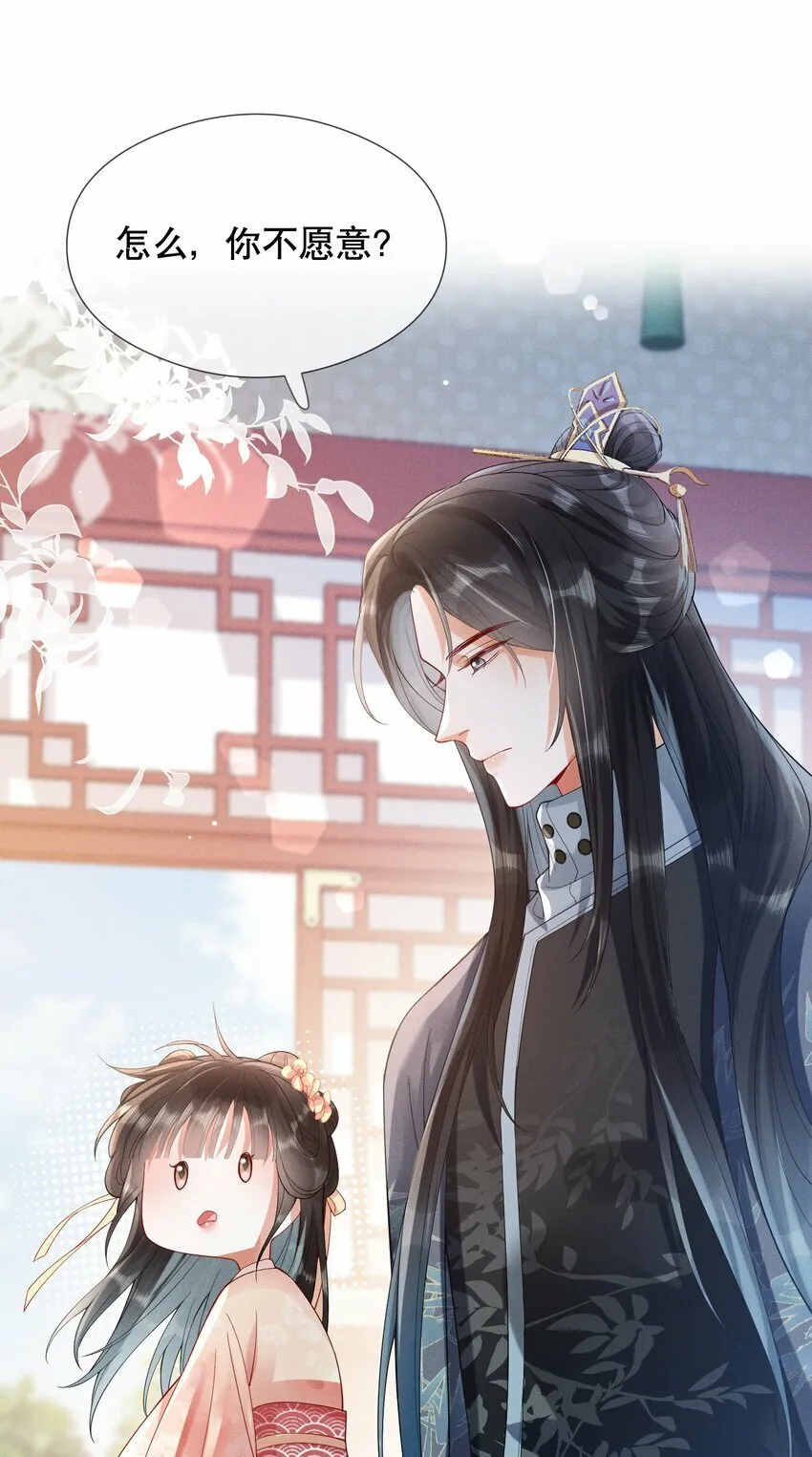 007 同吃同住 第14页