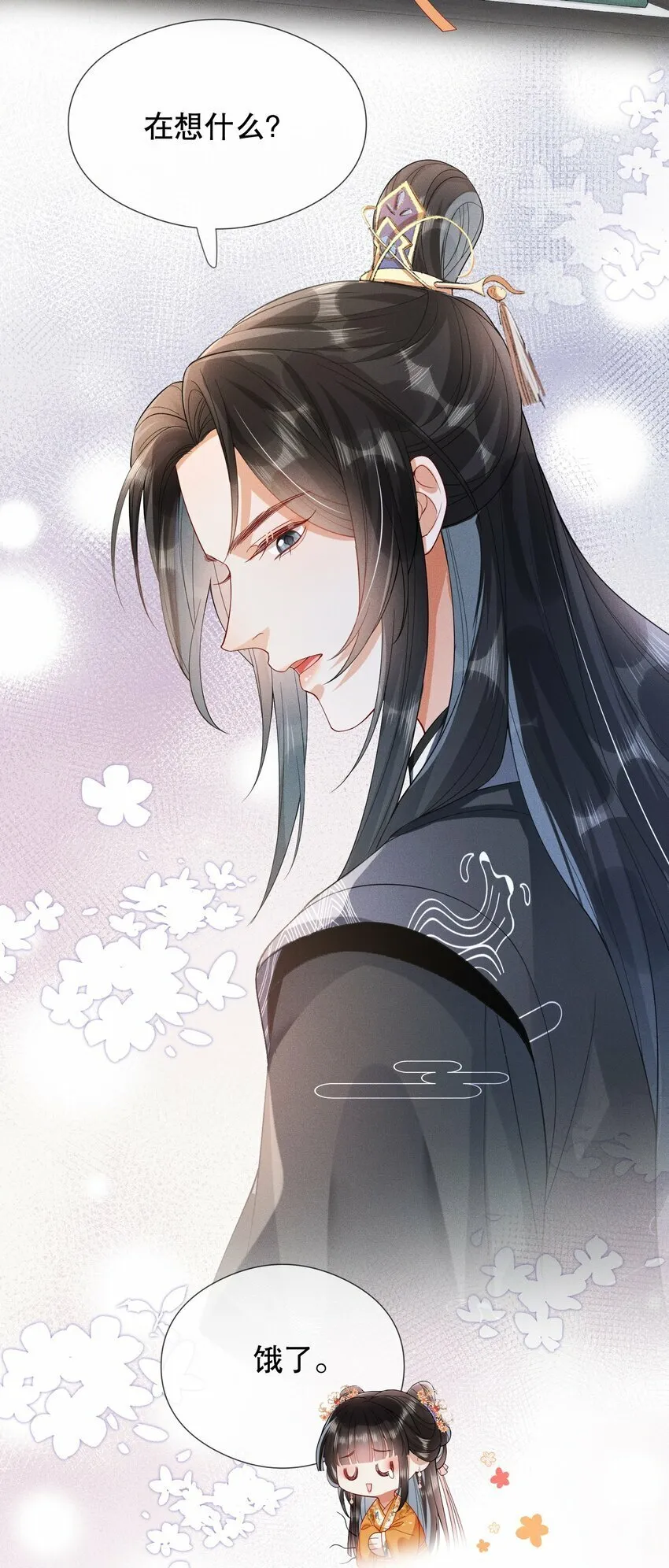 007 同吃同住 第24页
