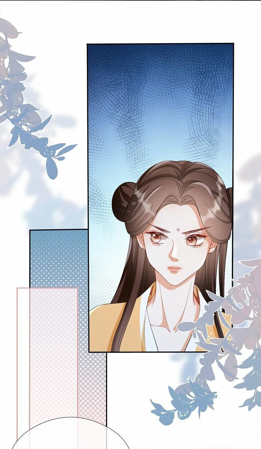 007 同吃同住 第29页