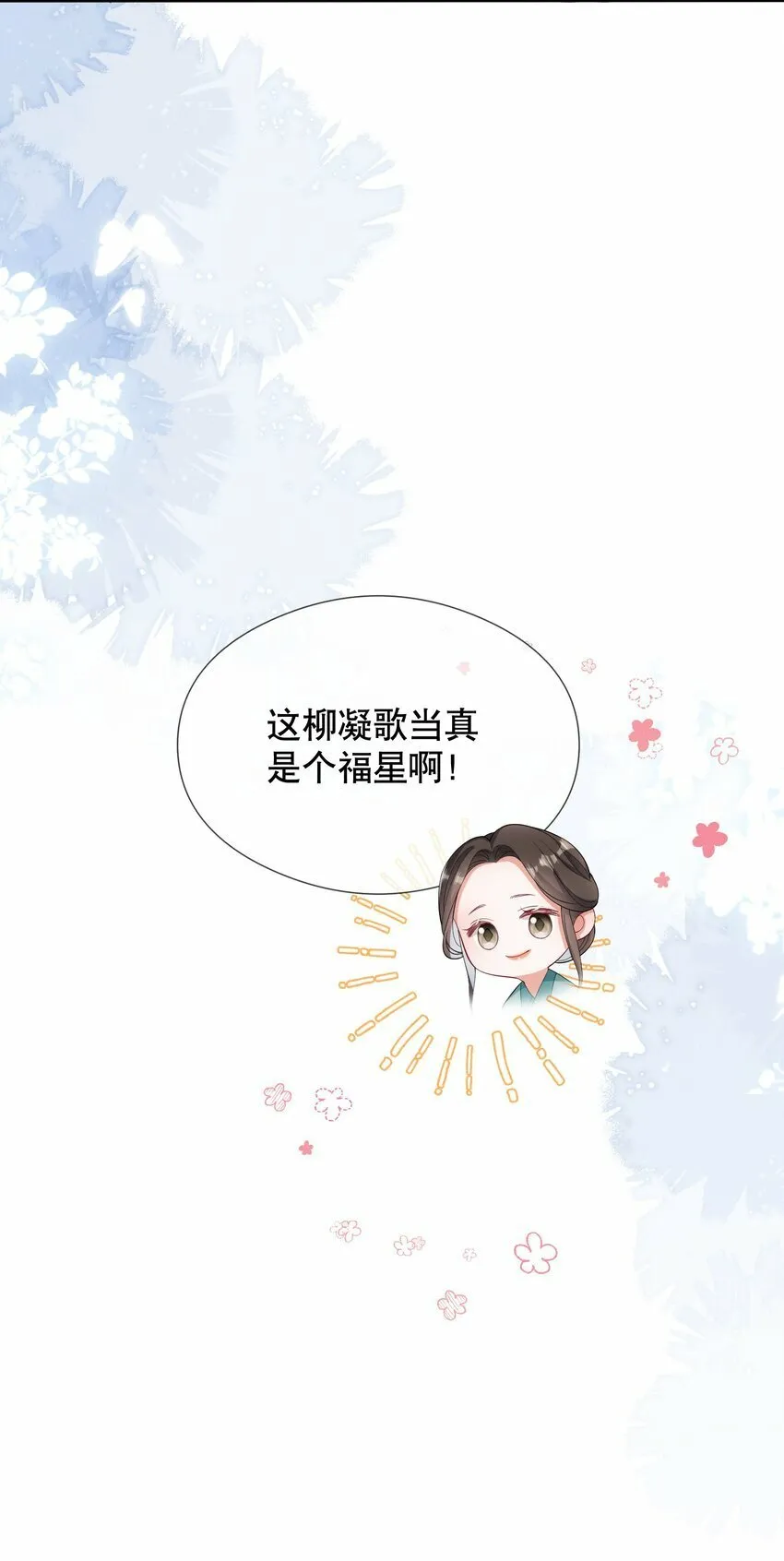 007 同吃同住 第37页