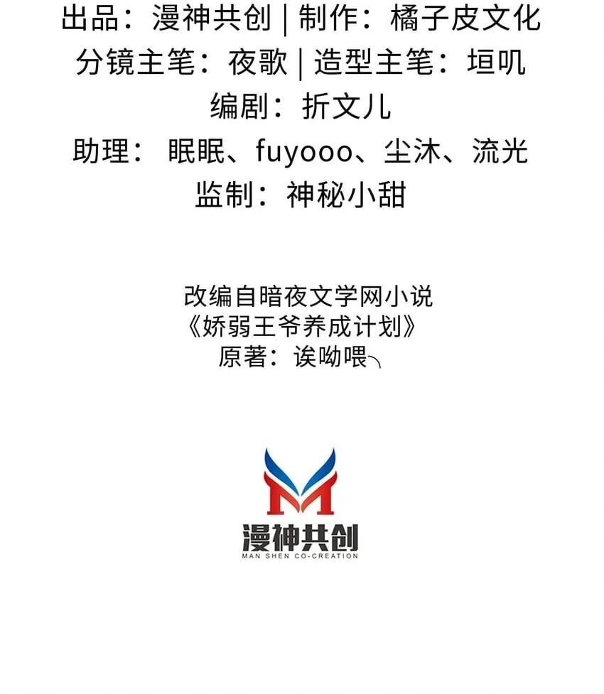 006 比试 第2页