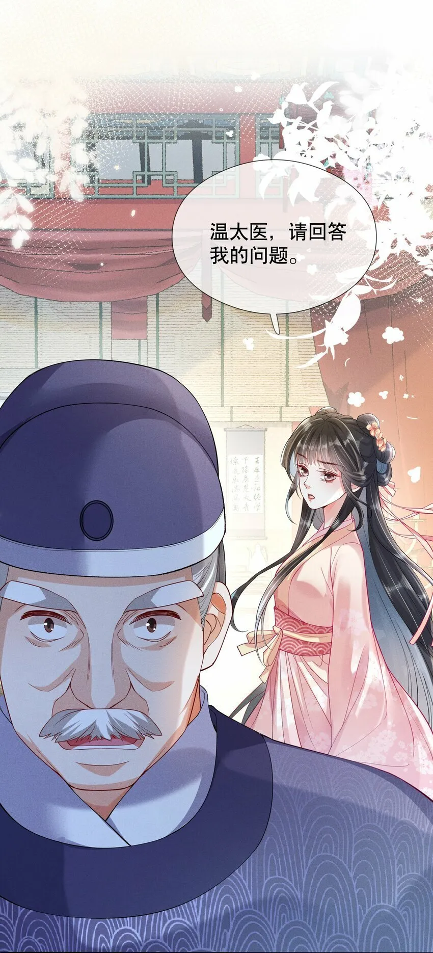 006 比试 第3页