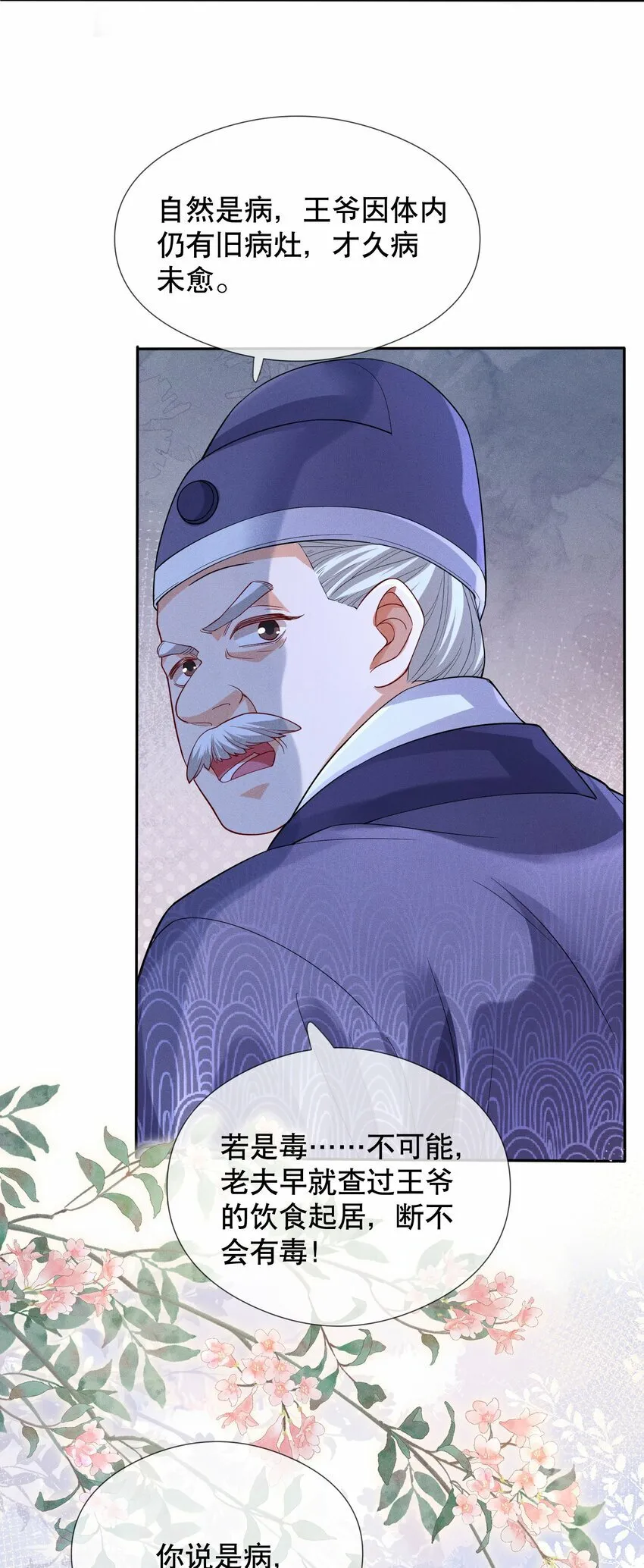006 比试 第4页
