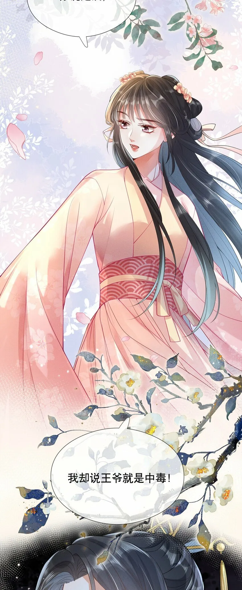 006 比试 第5页